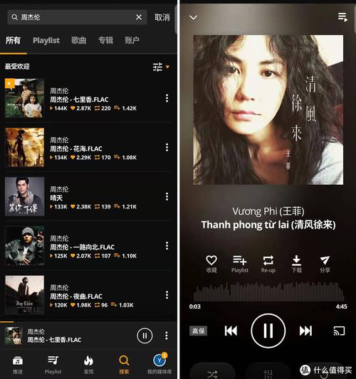 不受海外限制的国产音乐app？韩国歌曲哪里免费下-图1