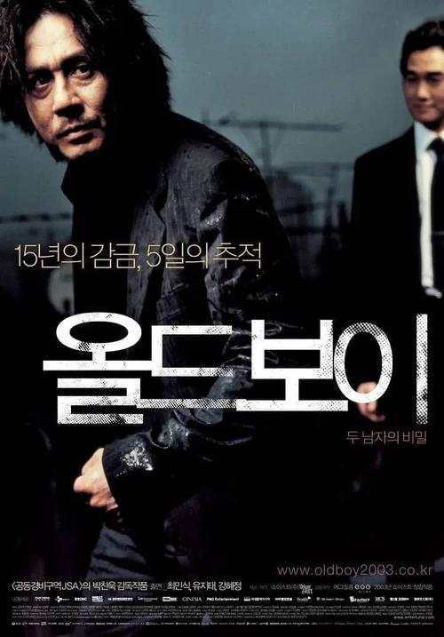 韩国帮犯人减刑的电影？韩国原罪犯哪里能看