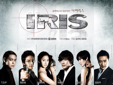 韩剧《IRIS 》第一季和第二季百度云网盘链接谁有？在哪里播放看iris2-图1