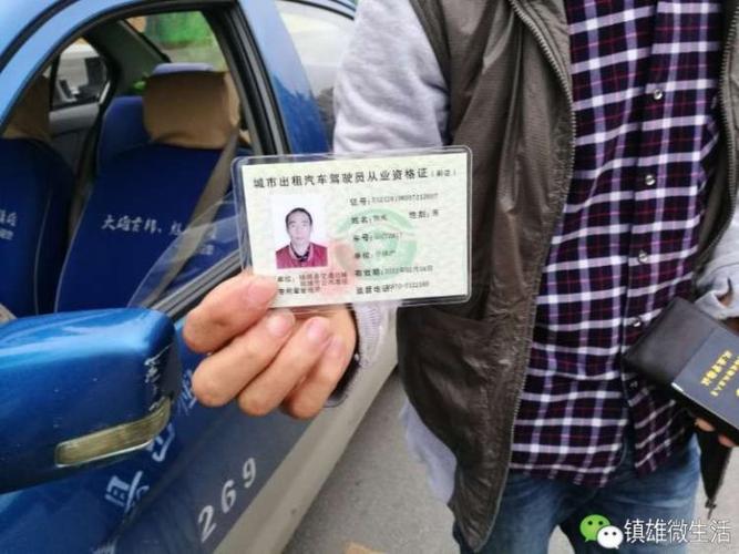 芜湖哪里考出租车从业资格证，谁能告诉我谢谢？芜湖出租车改气在哪里