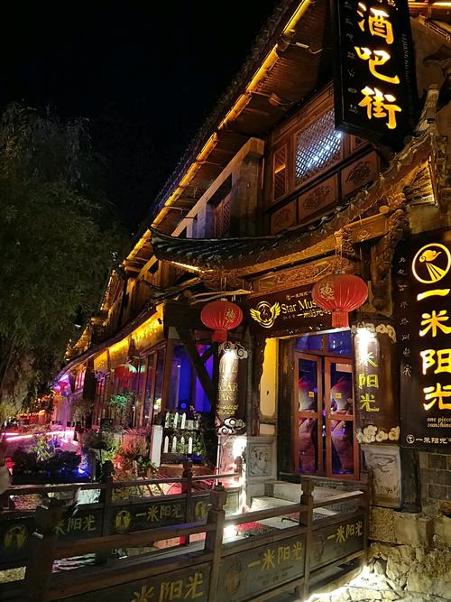 一个人想去丽江的酒吧，不会喝酒，可以只进去听听歌嘛？丽江江湖酒吧在哪里