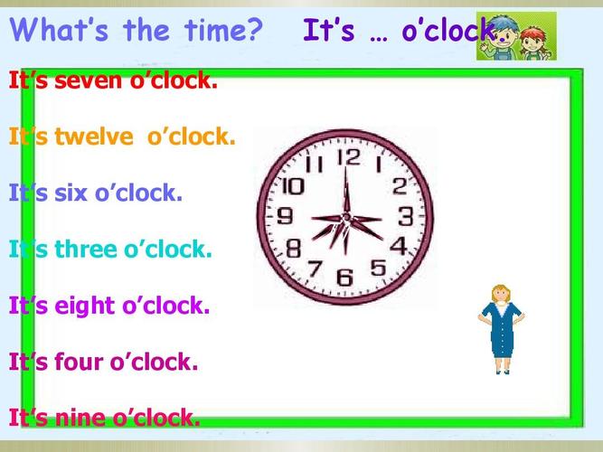 o'clock为什么加撇？为什么小气呢英语