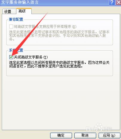 为什么我的输入法不见了?打中文打不了？为什么没有语言呢
