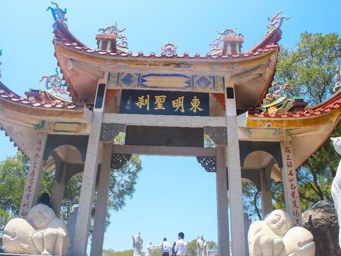 东山岛有个海上的寺庙叫什么？台湾为什么有大庙呢
