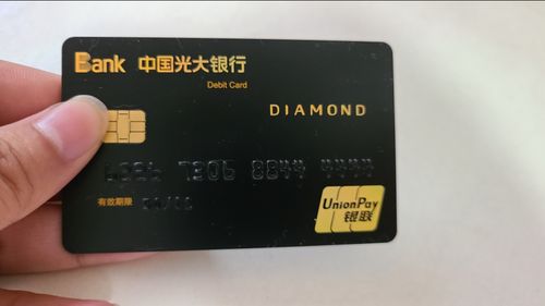 光大银行信用卡淘票票酷黑联名卡一般多少额度？为什么黑色非常酷呢